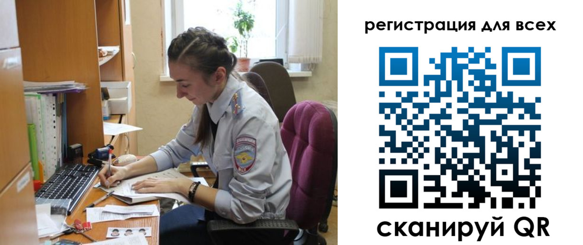временная регистрация в квартире в Чусовом