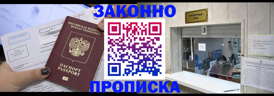 регистрация в Чусовом