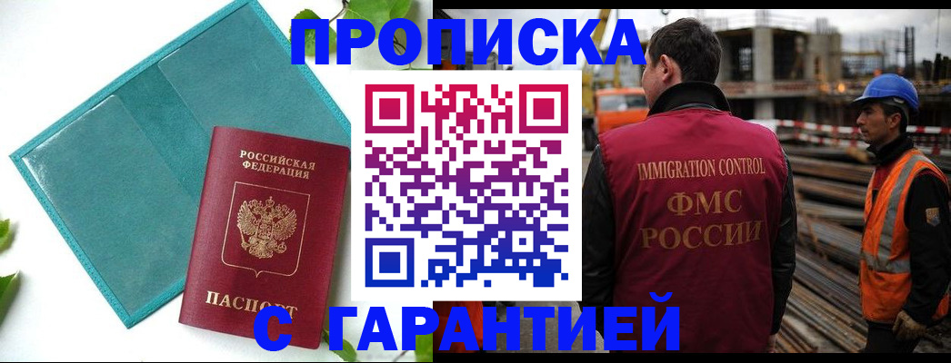 регистрация в Чусовом