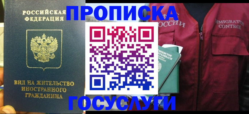 регистрация для школы в Чусовом